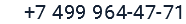+7 499 964-47-71